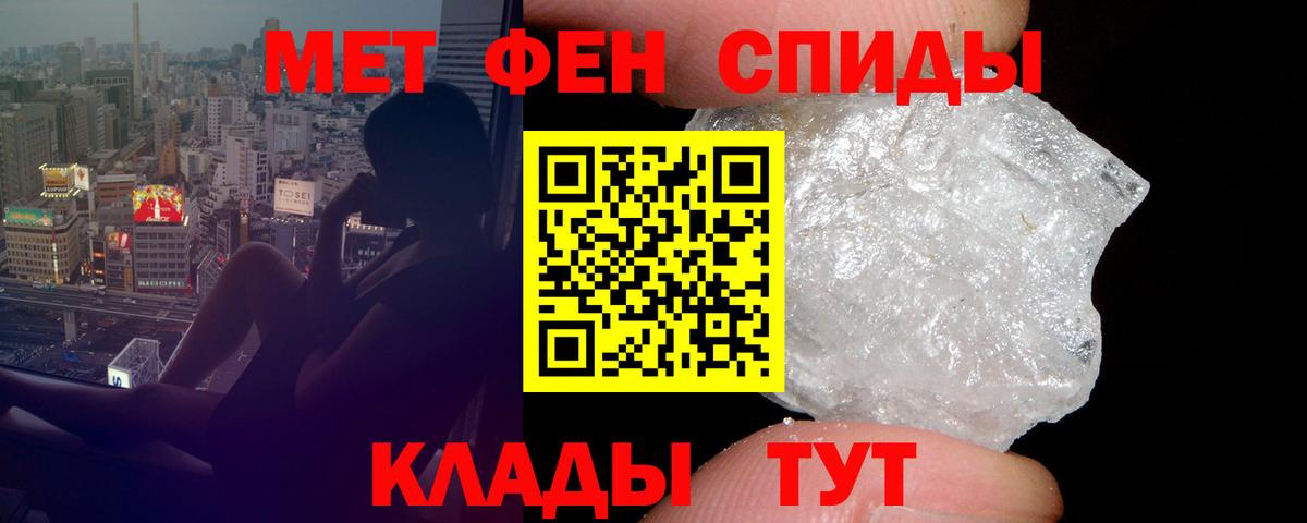 Амфетамин  АМФЕТАМИН  Вход с VPN  мега ТОР  Каспийск  АМФ Premium 