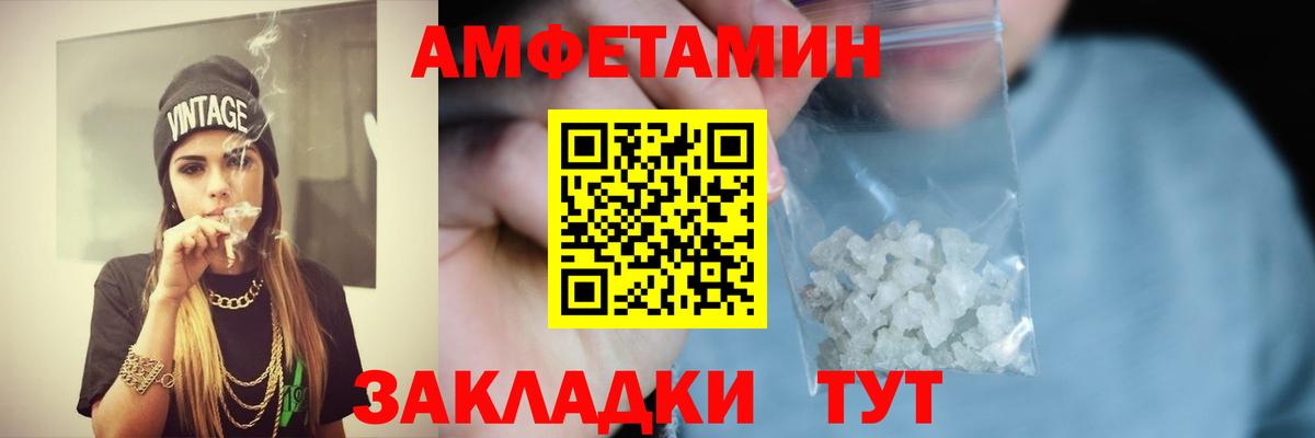 АМФ 98% Каспийск