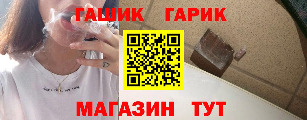 ГАШ VHQ  Гашиш ice o lator  ГАШ  Вход с VPN  Каспийск 