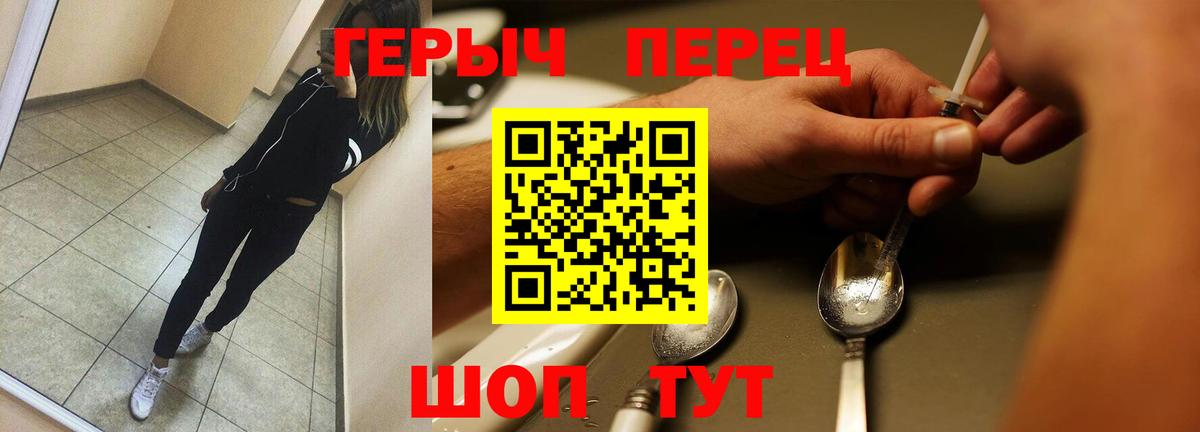 Героин афганец Каспийск