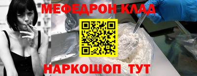 наркотики Краснодар