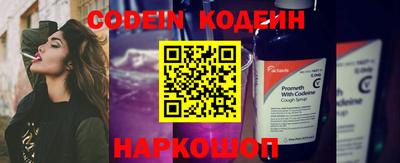 наркотики Краснодар