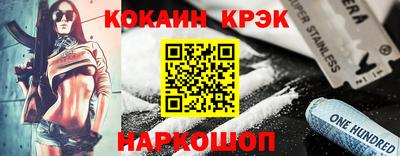 наркотики Краснодар