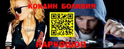 мефедрон Краснокаменск
