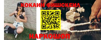 мефедрон Краснокаменск