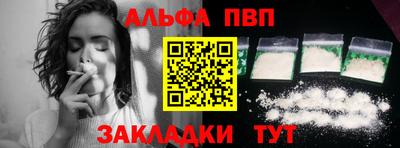 марки nbome Конаково