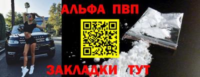 наркотики Краснодар