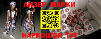 герыч Краснознаменск