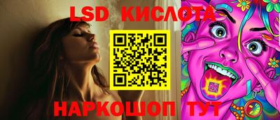 спиды Комсомольск-на-Амуре