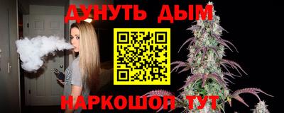 наркотики Краснодар