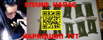 мефедрон Краснокаменск