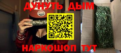 спиды Комсомольск-на-Амуре