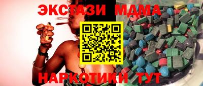 наркотики Краснодар