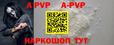 наркотики Краснодар