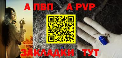 мефедрон Краснокаменск