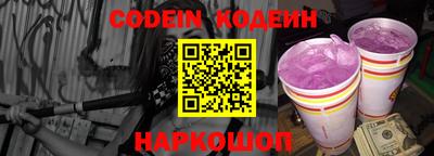 наркотики Краснодар