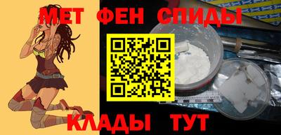 мефедрон Краснокаменск