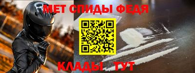 мефедрон Краснокаменск