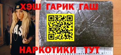 мефедрон Краснокаменск