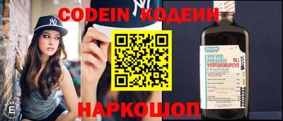 мефедрон Краснокаменск