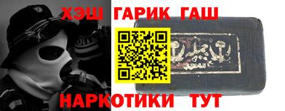 наркотики Краснодар