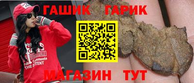 мефедрон Краснокаменск