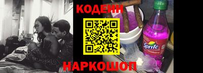 наркотики Краснодар