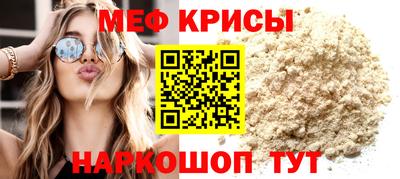 наркотики Краснодар