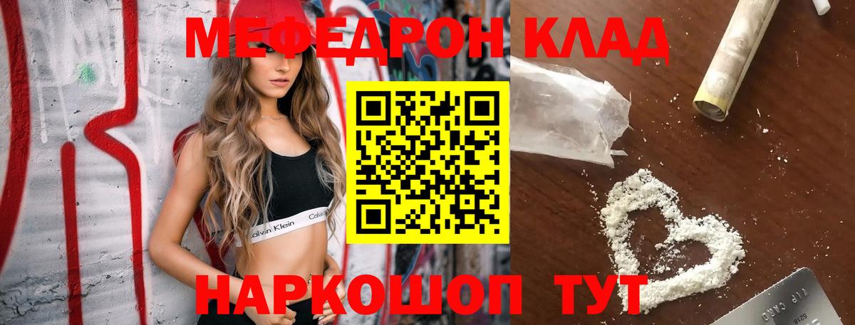 Alpha-PVP Каспийск