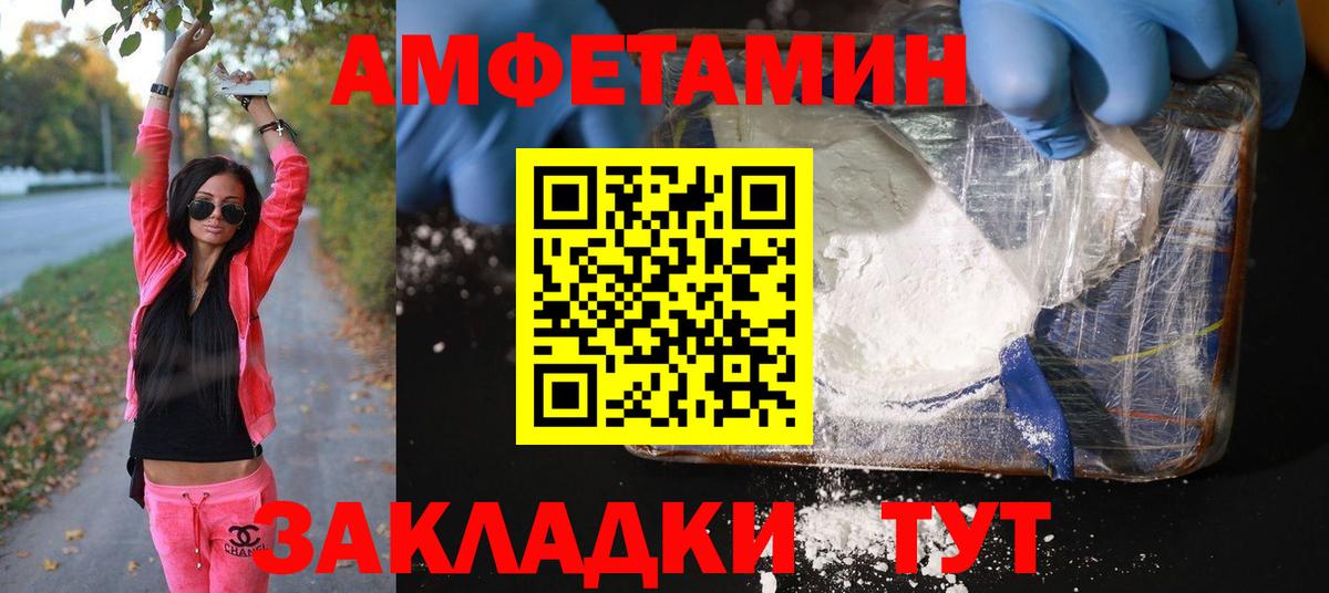 МЕТАМФЕТАМИН витя  МЕТАМФЕТАМИН витя  Вход с VPN  Каспийск 