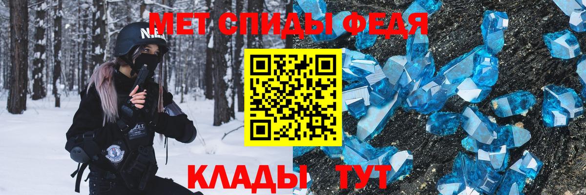 МЕТАМФЕТАМИН Декстрометамфетамин 99.9% Каспийск