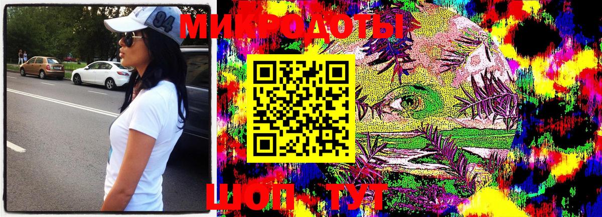 Псилоцибиновые грибы MAGIC MUSHROOMS Каспийск