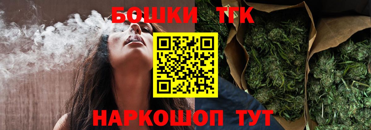 Канабис LSD WEED Каспийск